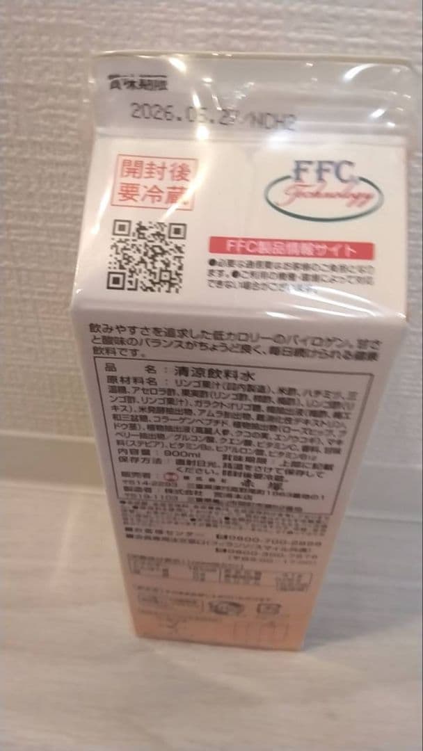 パイロゲン スペシャルスリー6本