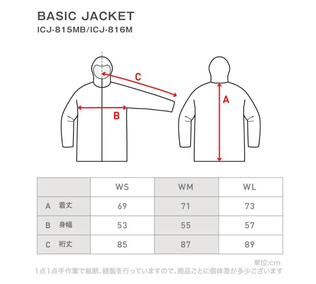 po_n0610　スノーボード・スキーウェア　上下セット
