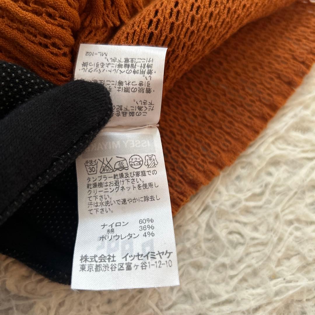 未使用級‼︎ A-POC イッセイミヤケメッシュ ハイネック カットソー