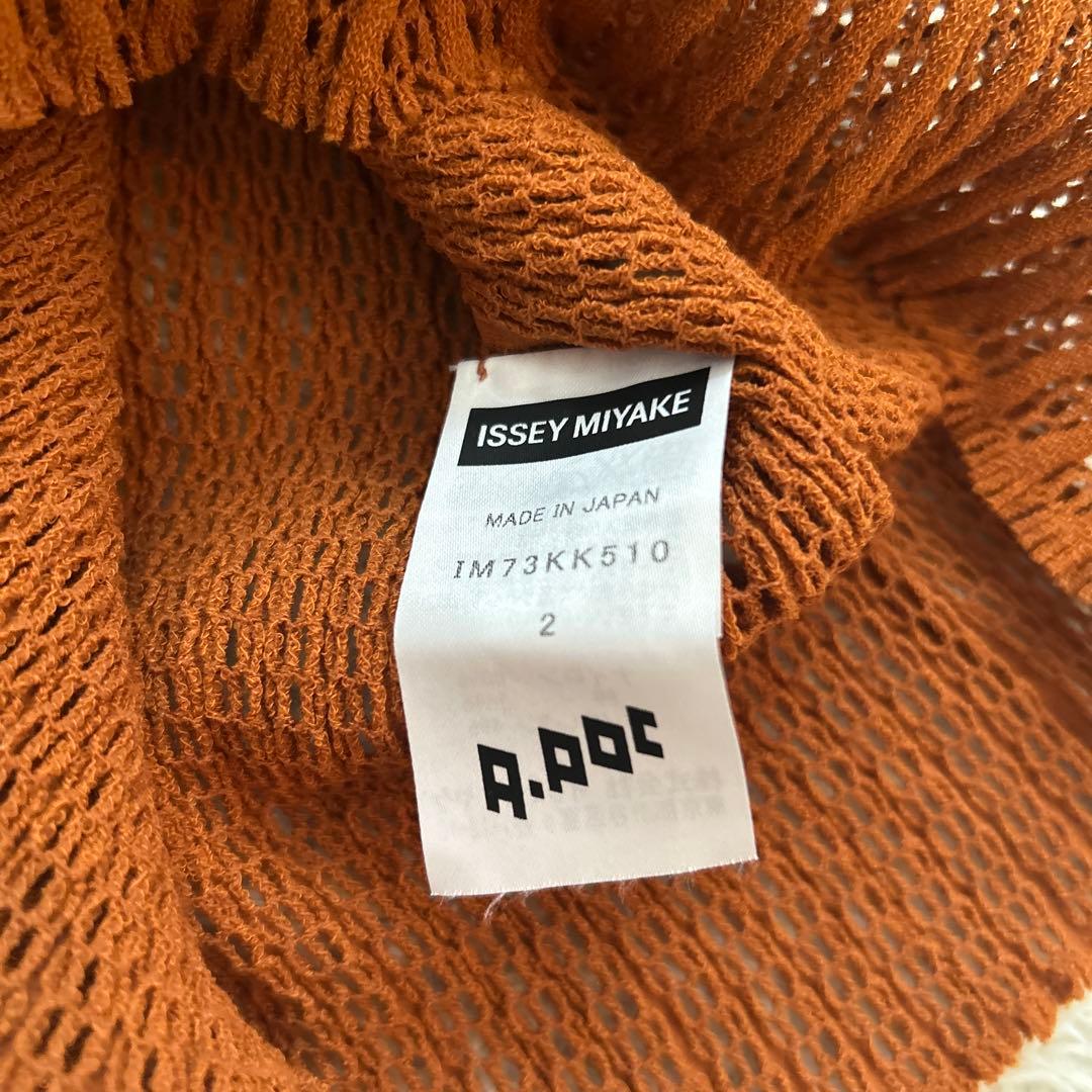 未使用級‼︎ A-POC イッセイミヤケメッシュ ハイネック カットソー