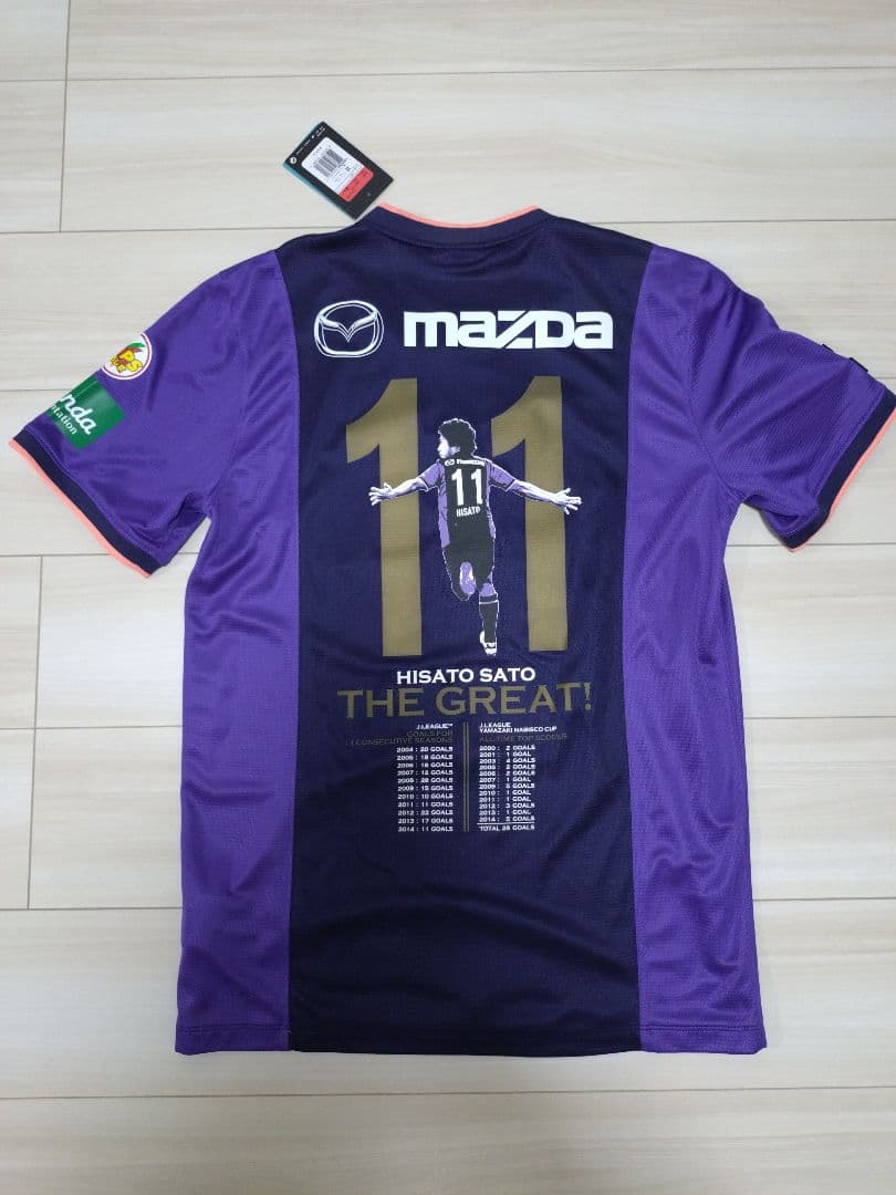 5*6様 佐藤寿人 J1通算最多ゴール 記念ユニフォーム
