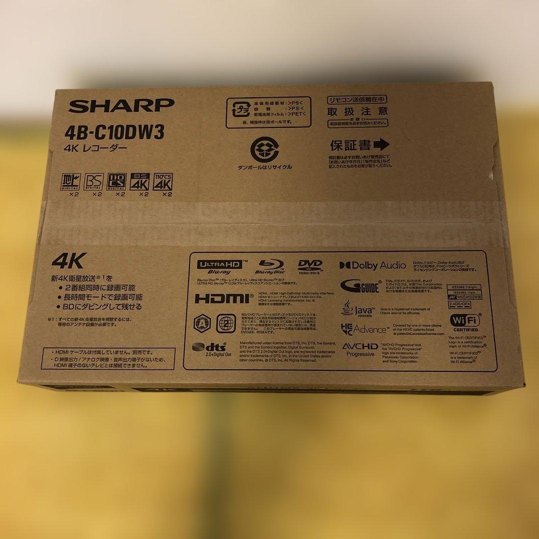 2025年12月30日購入 未使用 ブルーレイレコーダー 4B-C10DW3