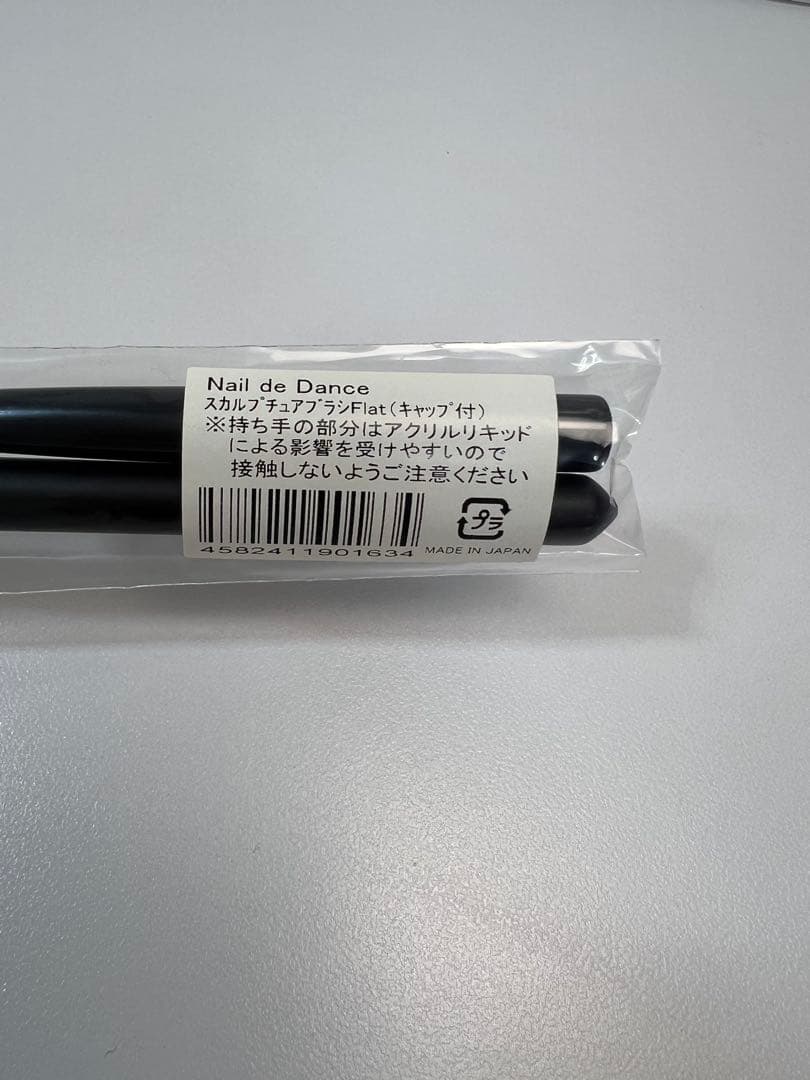 【匿名配送】Nail de Dance フラットネイルブラシ キャップ付スカルプ
