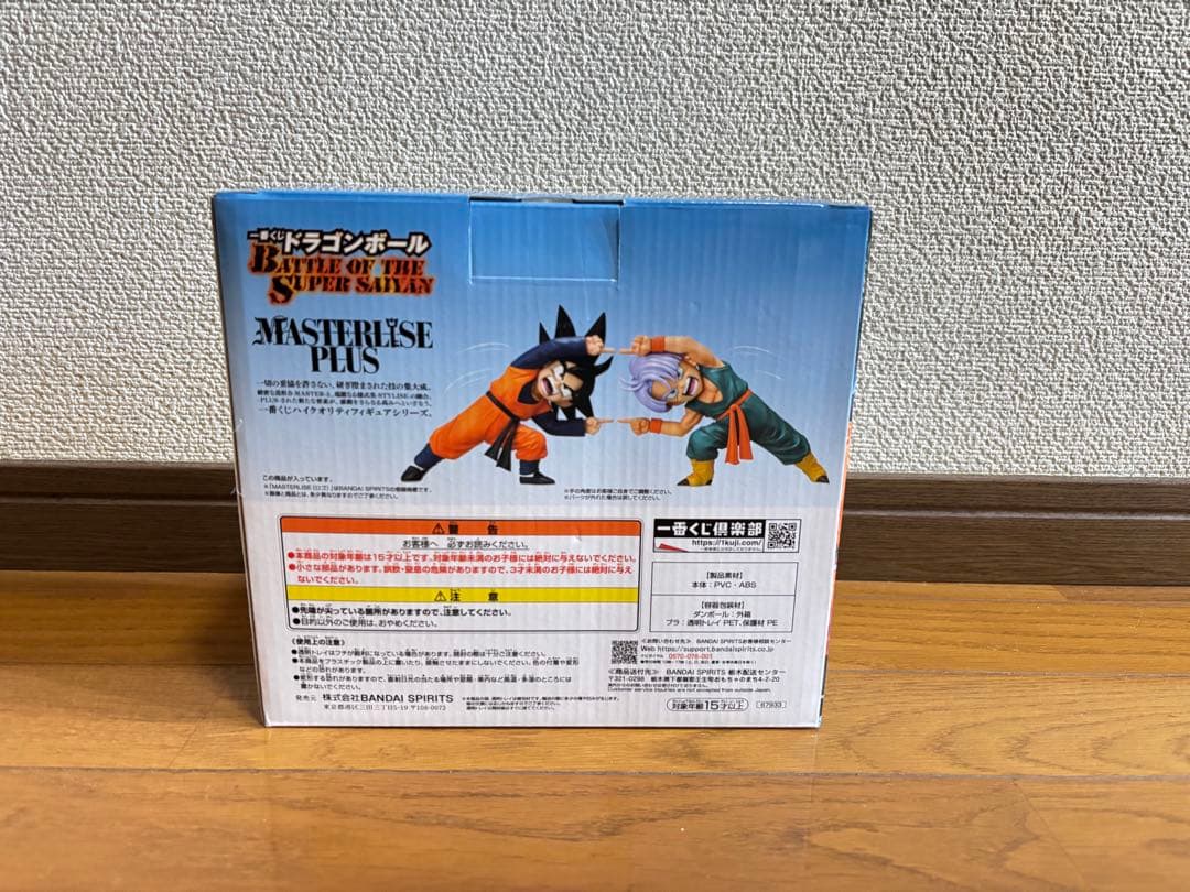 ドラゴンボールZ 孫悟天 & トランクス MASTERLISE PLUS D賞