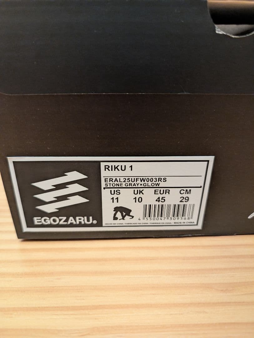 EGOZARU RIKU 1 ストーングレー 29cm