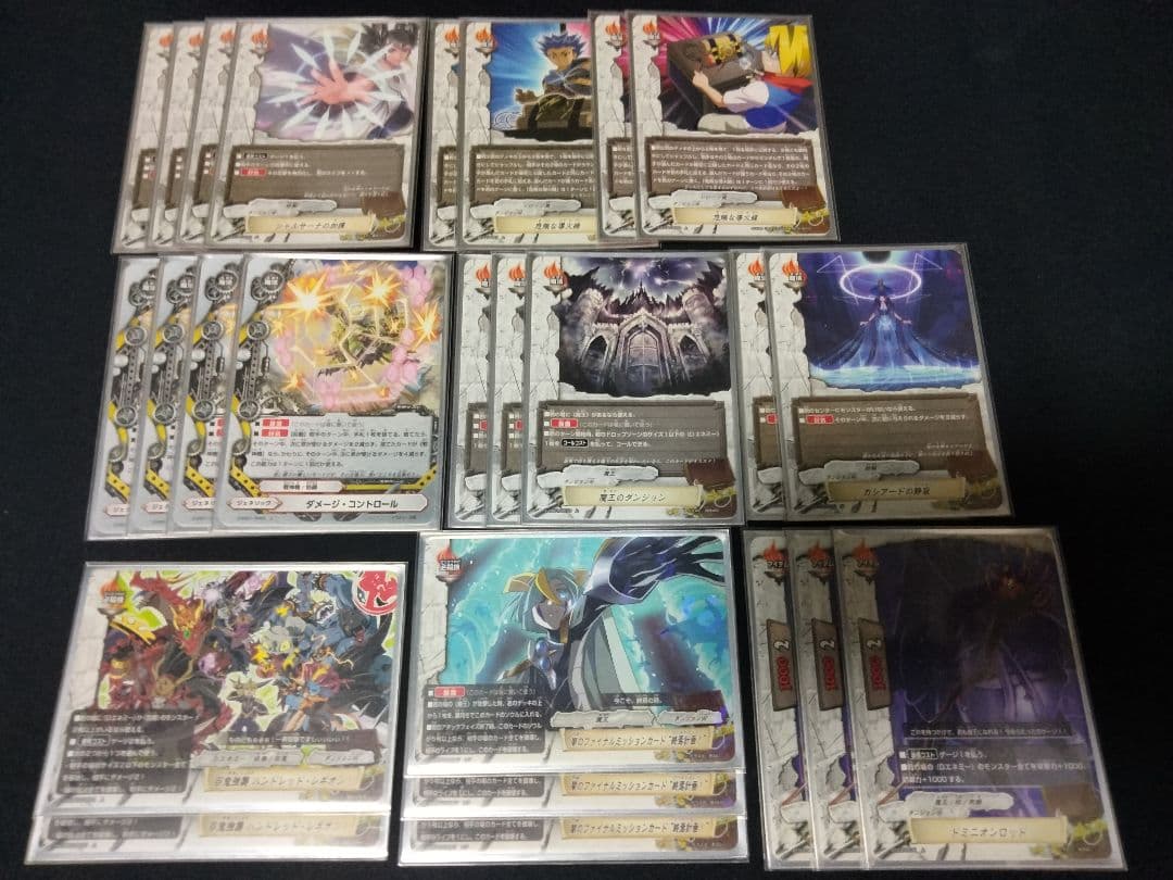 バディファイト　ミセリアデッキ