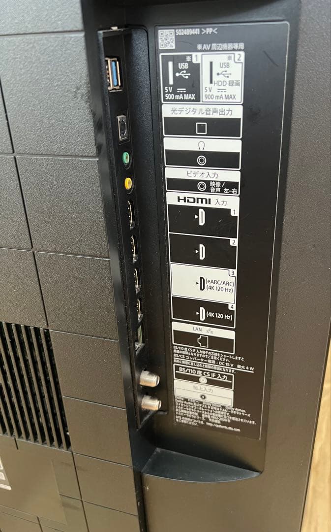 SONY BRAVIAソニーXRJ-50X90Jテレビ 50インチ 2022年製