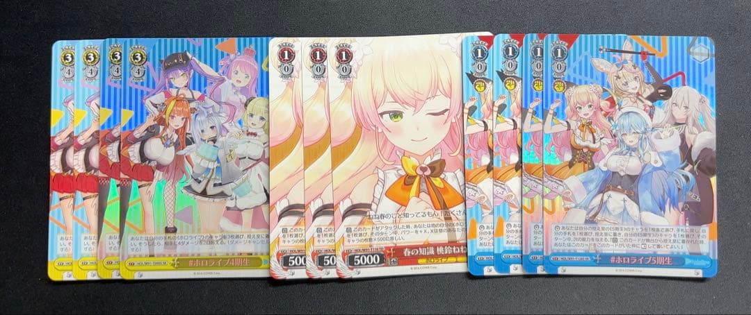 ヴァイスシュヴァルツ ホロライブ　4コンパーツまとめ売り