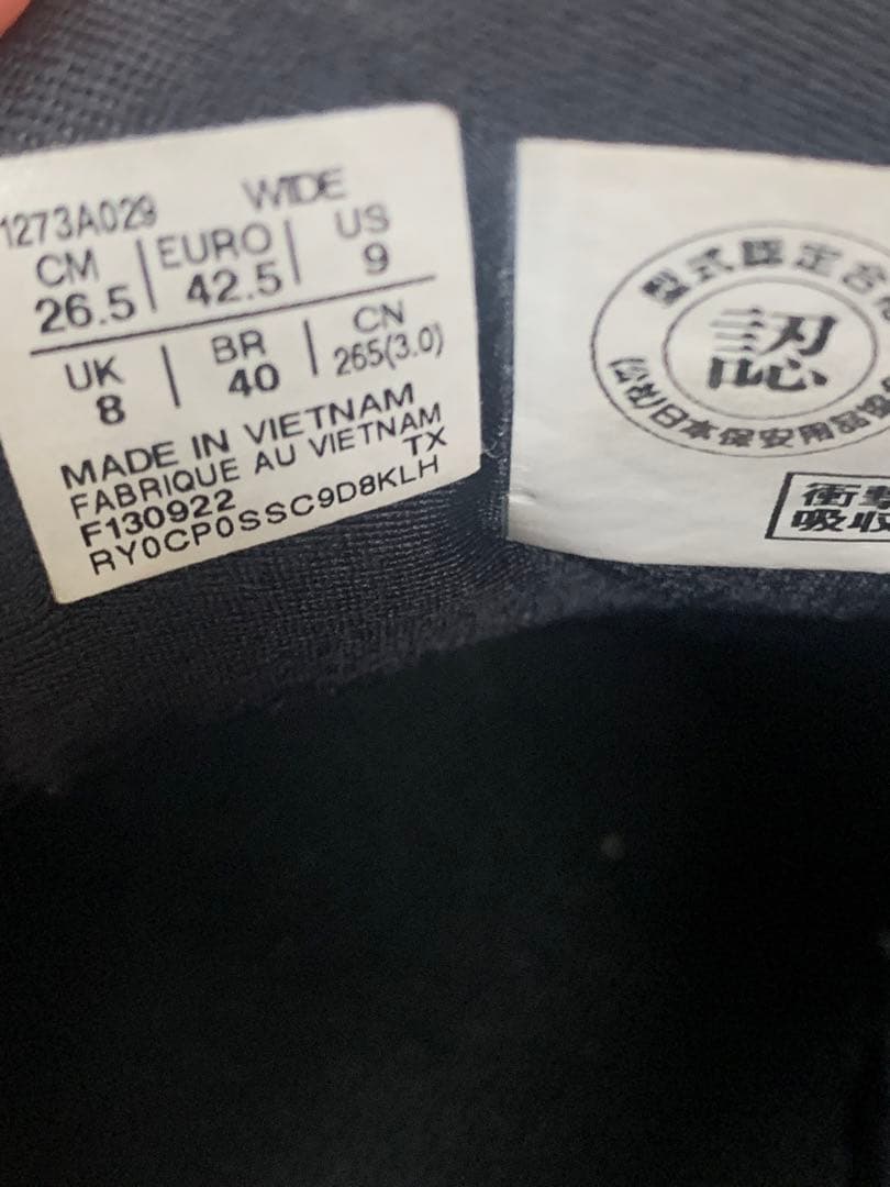 ASICS 安全靴 ダイヤル式 レッド/ブラック