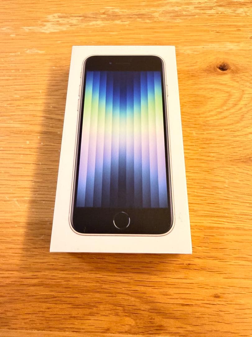 新品未使用 iPhone SE3 (第3世代) スターライト 128GB 本体