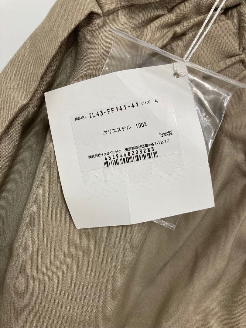 【値下げしました】 132 5.サルエルパンツ　　ISSEY MIYAKE