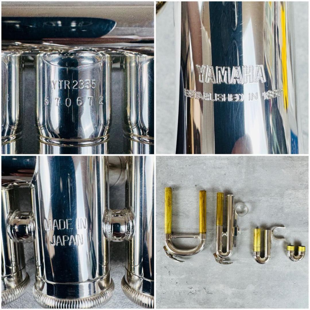 YAMAHA トランペットYTR-2335 ハードケース付