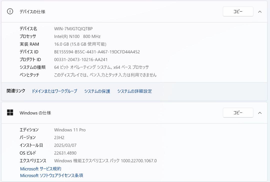 TRIGKEY ミニPC N100 Green G4 16GB SSD M.2