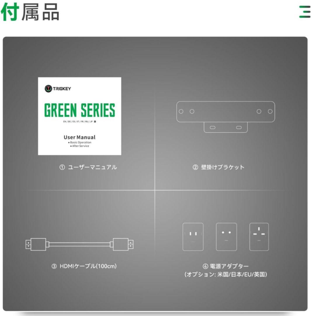 TRIGKEY ミニPC N100 Green G4 16GB SSD M.2