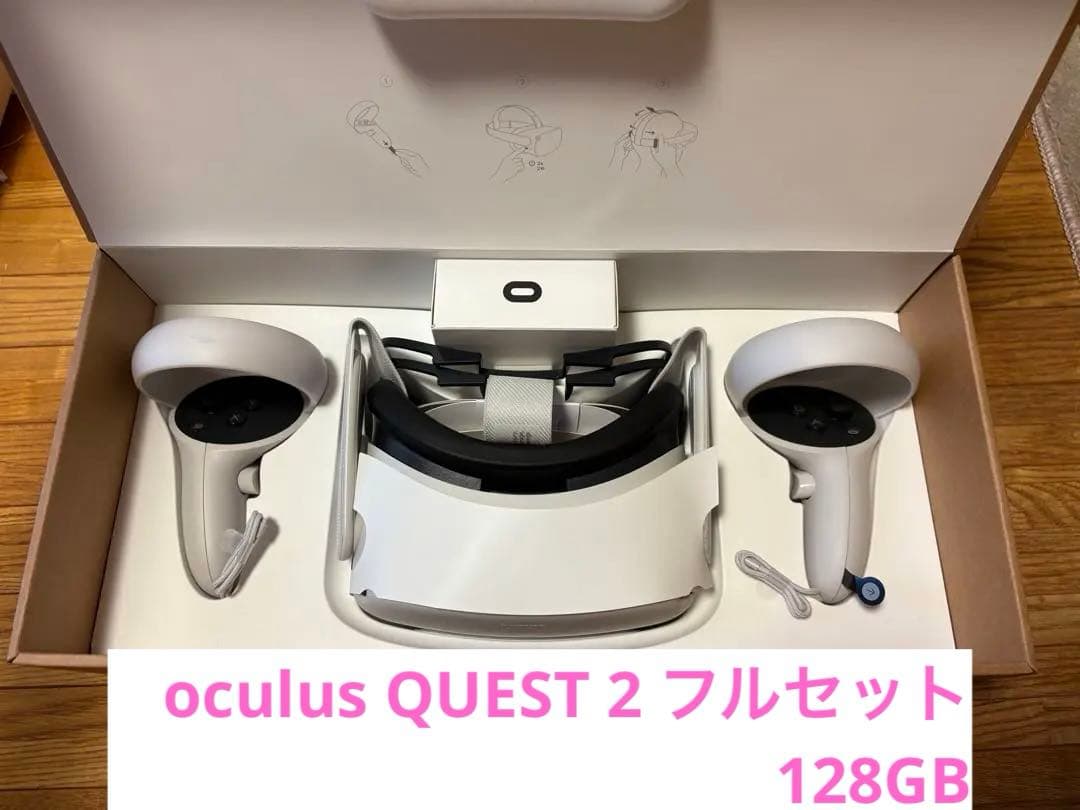 ヘッドホン  Quest 2 128GB