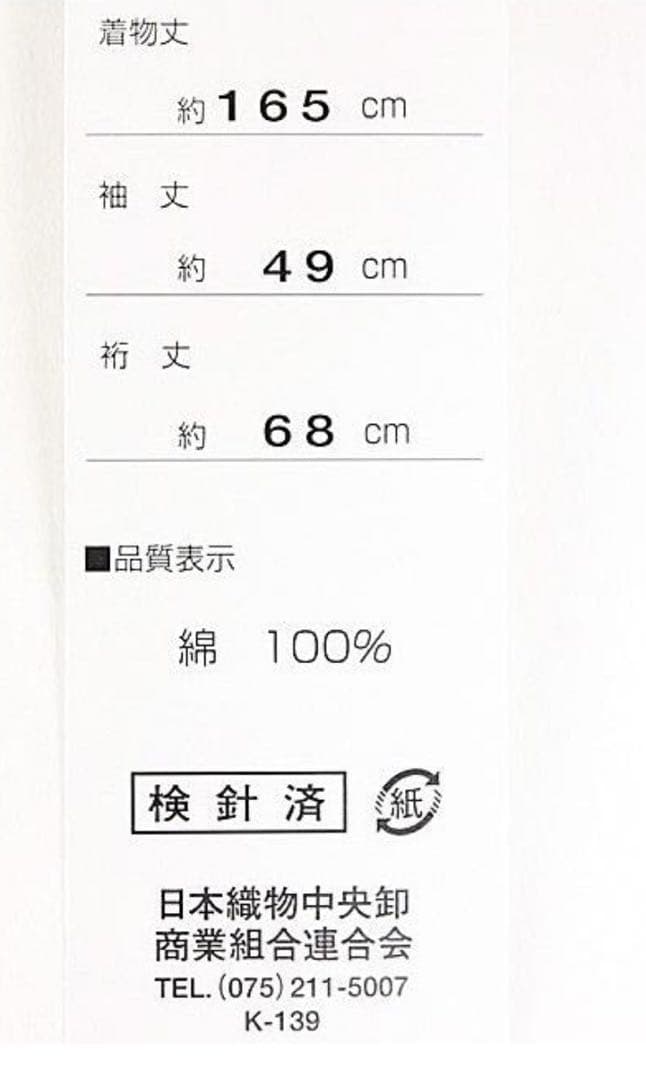 有村架純プロデュース❋紫陽花ネイビー 浴衣
