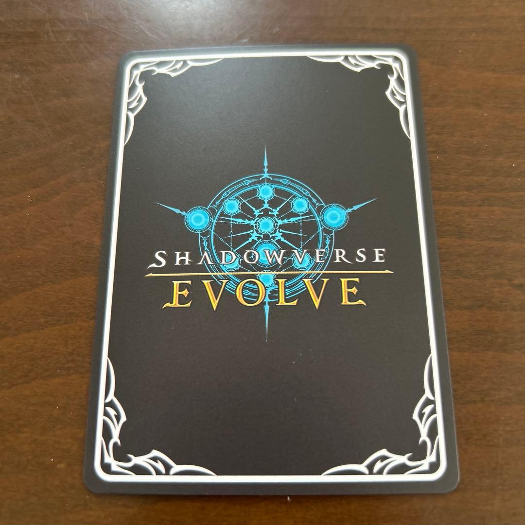 シャドウバースエボルヴ　プリコネ　ペコリーヌ　SP