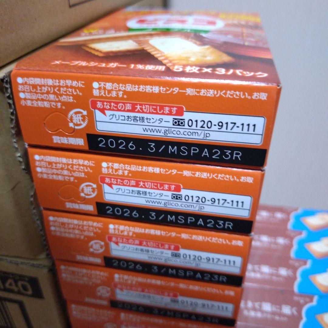 ぷるんクー＆じゃがりこ＆アンパンマンペロペロチョコ＆その他詰め合わせ