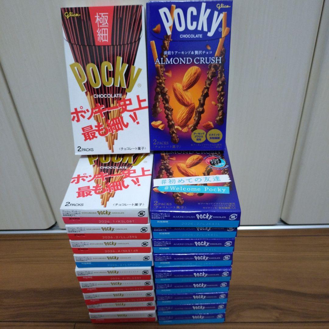 ぷるんクー＆じゃがりこ＆アンパンマンペロペロチョコ＆その他詰め合わせ