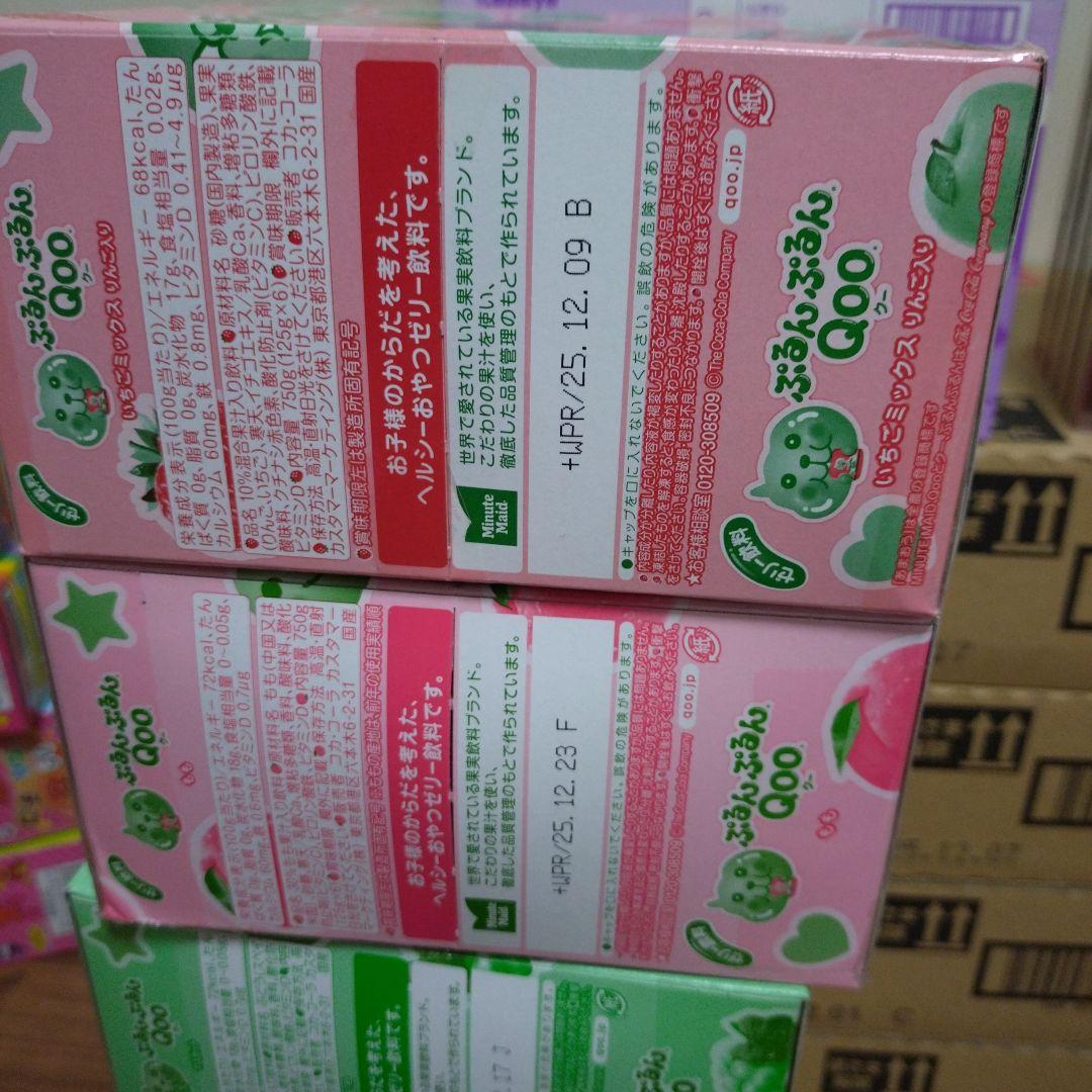 ぷるんクー＆じゃがりこ＆アンパンマンペロペロチョコ＆その他詰め合わせ