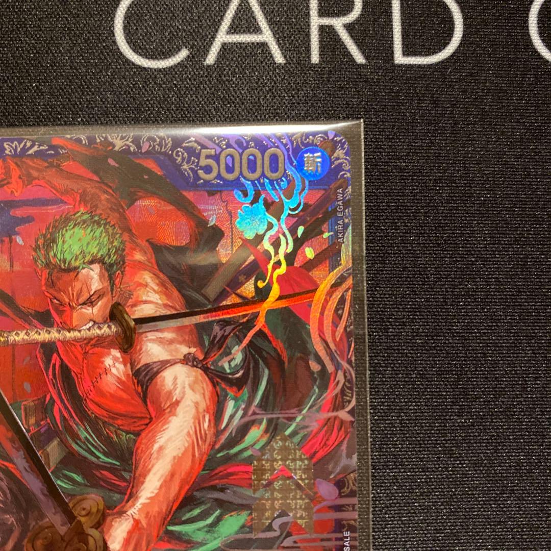 【新品未開封】ワンピースカード　ロロノア・ゾロ　ST21-015 フラッグシップ