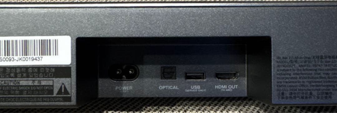 【美品・2022年購入】JBL Bar 2.0 All‑in‑One