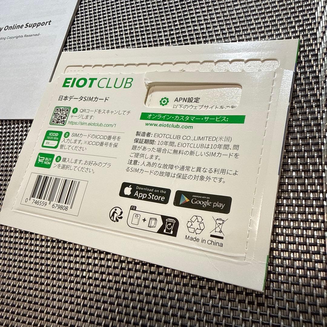 ATOTO CARWAVEワイヤレス車載スマートボックスCB6