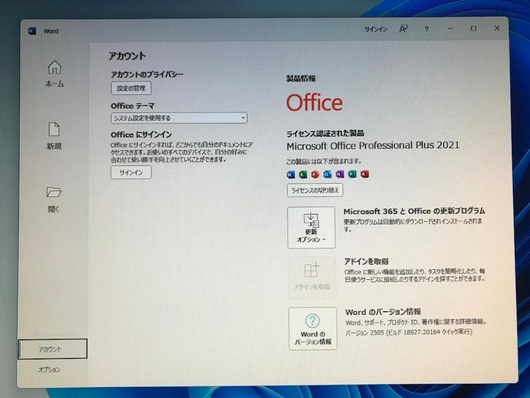 動作 HP Z240 Tower (E3-1225v5/8GB/Win11)