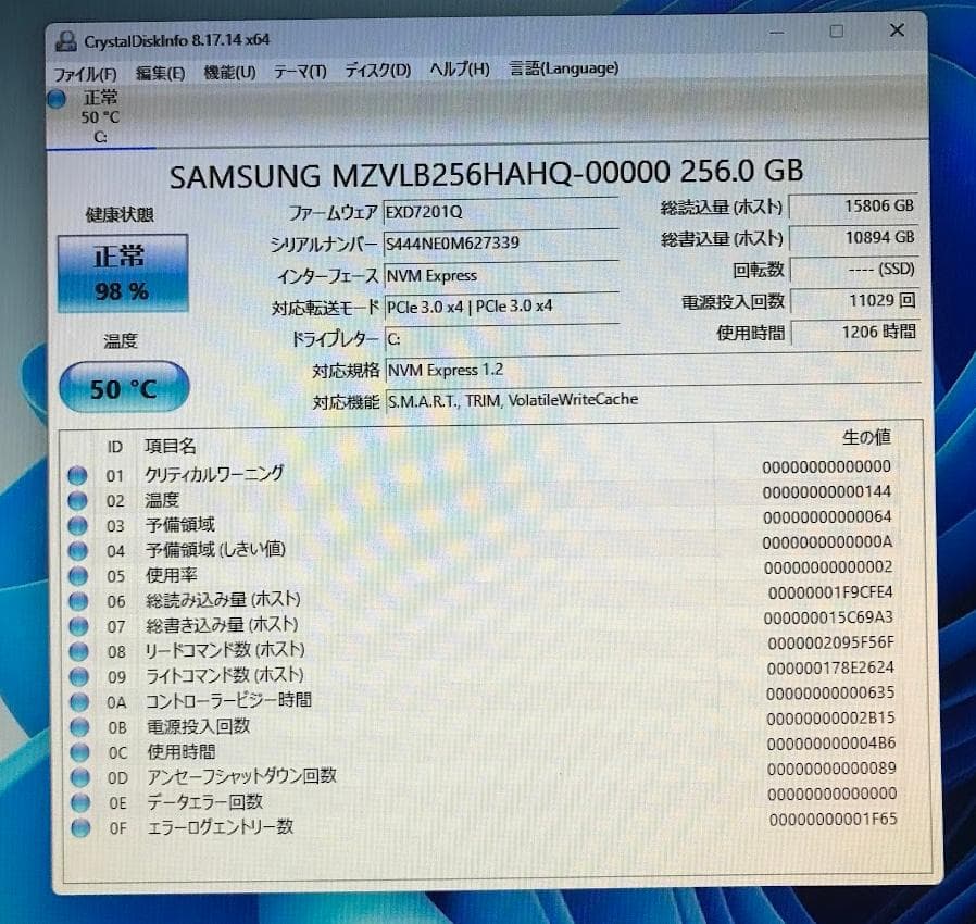 動作 HP Z240 Tower (E3-1225v5/8GB/Win11)