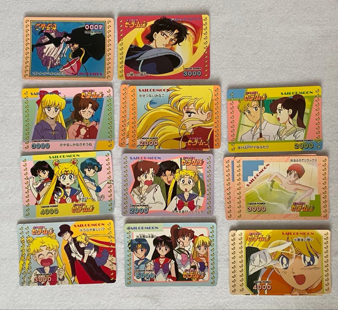 セーラームーン（無印）　PPカード　part１〜３101枚セット　美少女戦士