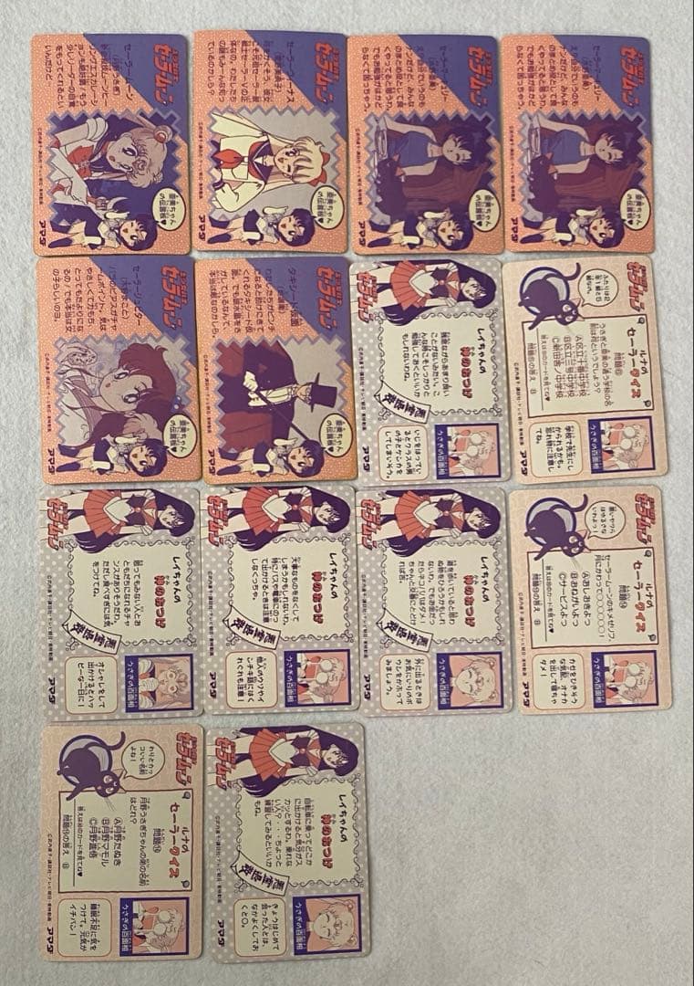 セーラームーン（無印）　PPカード　part１〜３101枚セット　美少女戦士