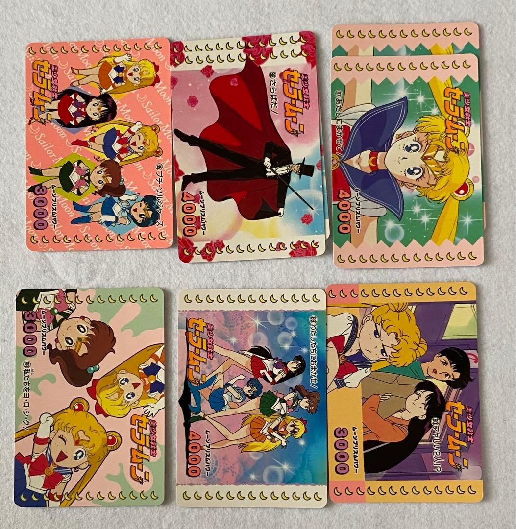 セーラームーン（無印）　PPカード　part１〜３101枚セット　美少女戦士