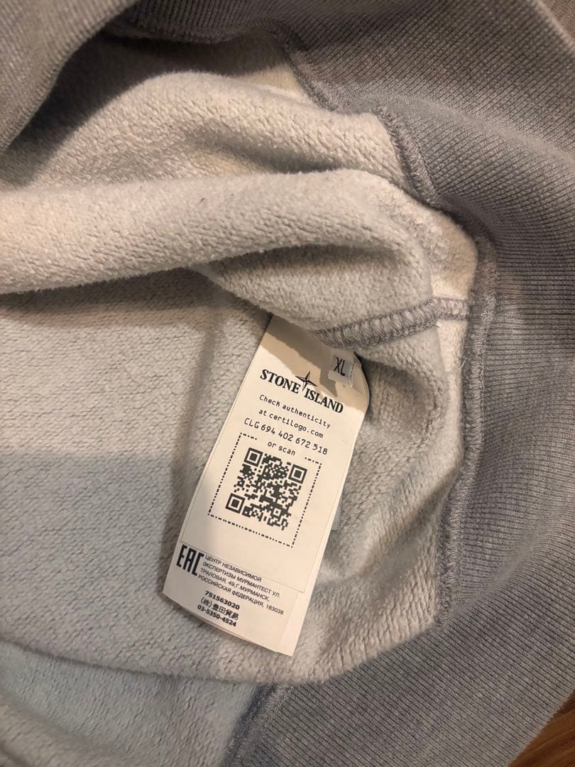 24ss stone  スウェット　グレー