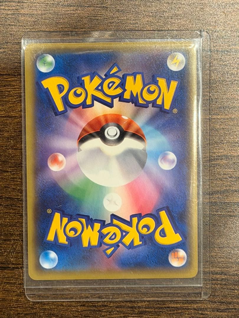 教*様 美品 ブラッキー☆ プロモカードパック 25th ANNIVERSARY