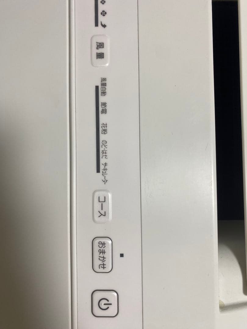 DAIKIN 2019年製 ダイキン 空気清浄機 MCK70WKS-W