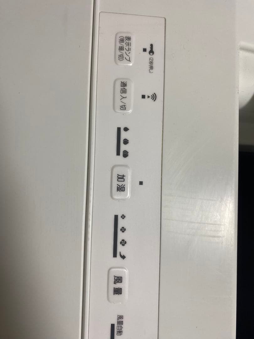 DAIKIN 2019年製 ダイキン 空気清浄機 MCK70WKS-W