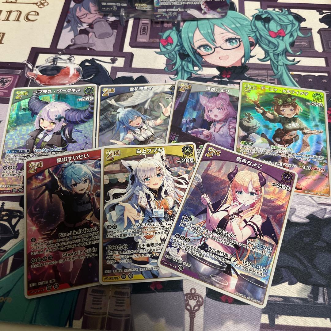ホロライブカードゲーム ホロカ レアカードセット