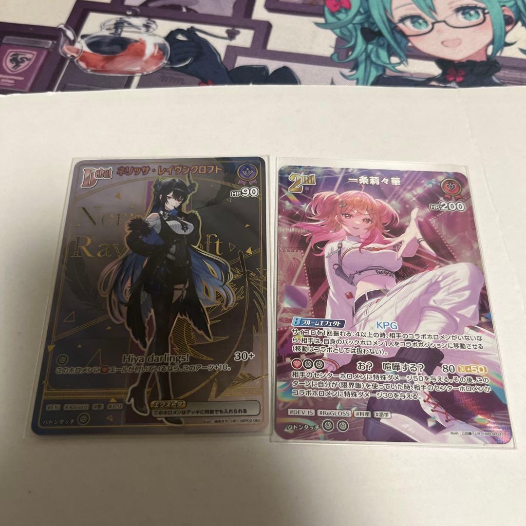 ホロライブカードゲーム ホロカ レアカードセット