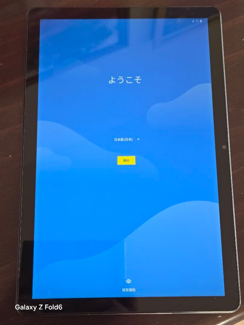 Androidタブレット本体 Lenovo Tab M10 (3rd Gen)