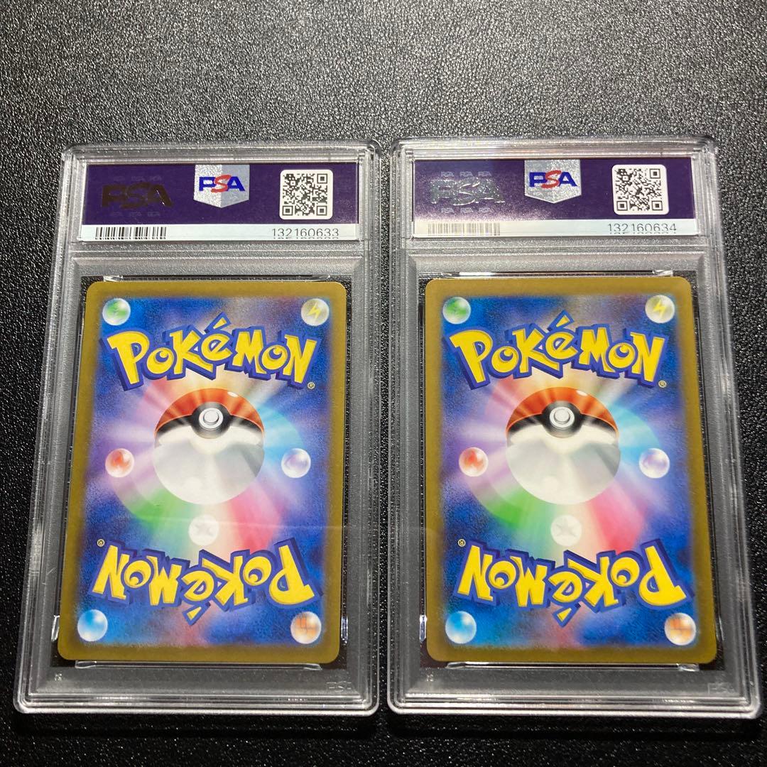 FROM JAPAN公式アカウント01 　【PSA】連番カビゴン AR