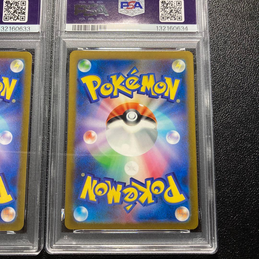 FROM JAPAN公式アカウント01 　【PSA】連番カビゴン AR