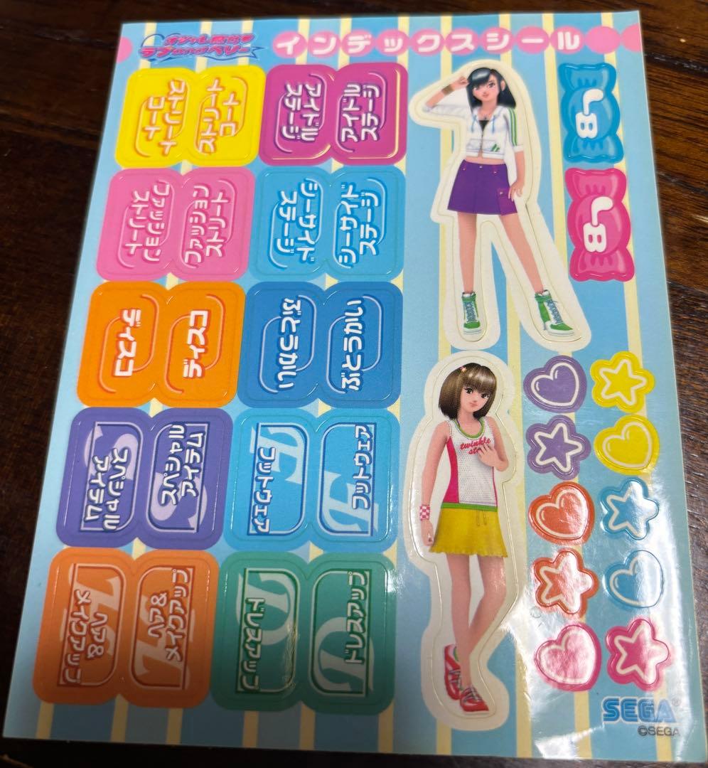 ⭐️大幅値下げ中⭐️全178枚【専用ファイル付】ラブandベリーカード＋おまけシール