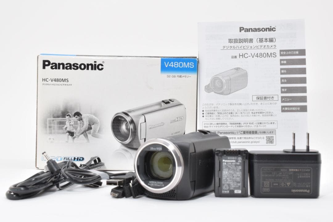 【ほぼ新品 元箱付き】パナソニック Panasonic HC-V480MS