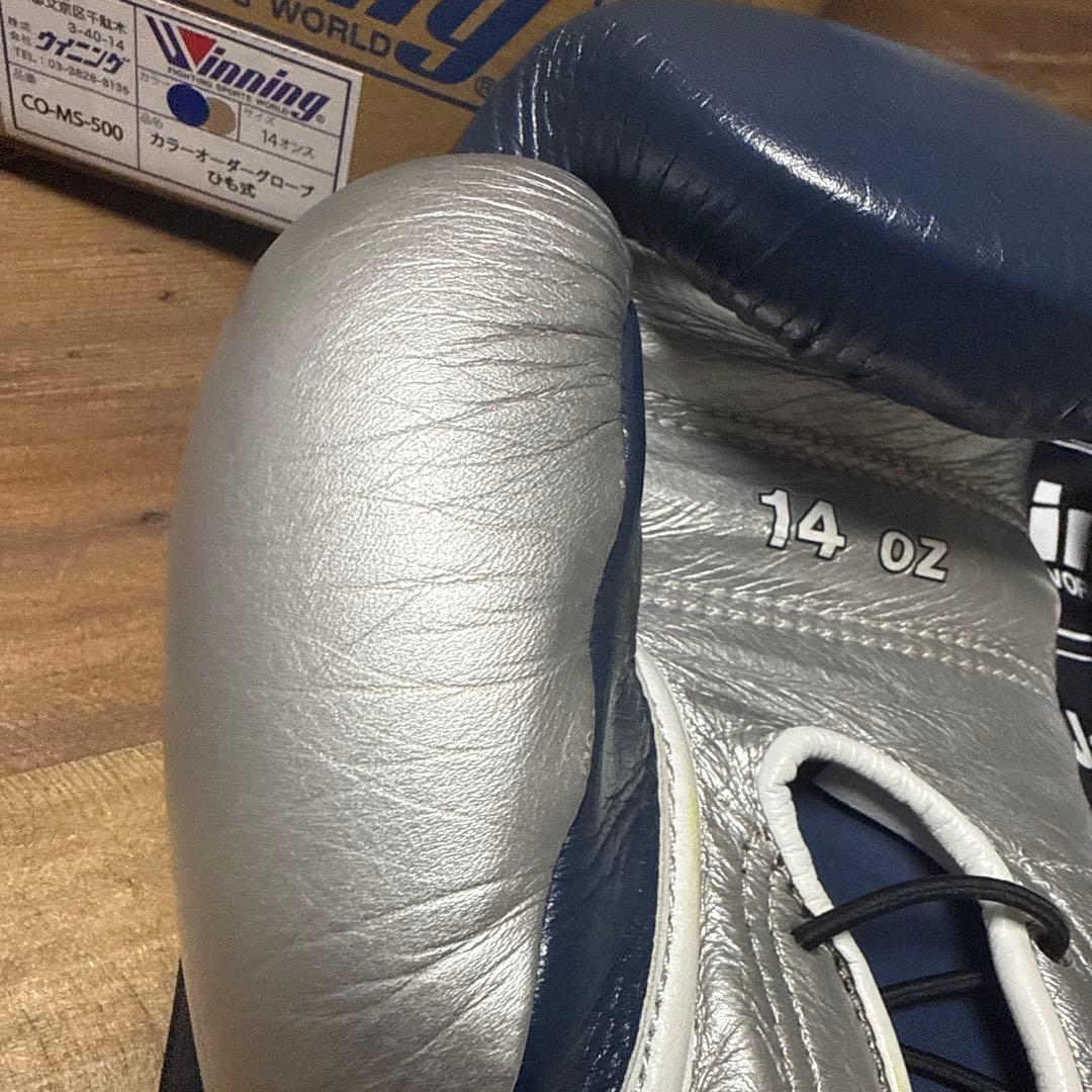 Winning ウイニング　ボクシンググローブ 14oz 14オンス