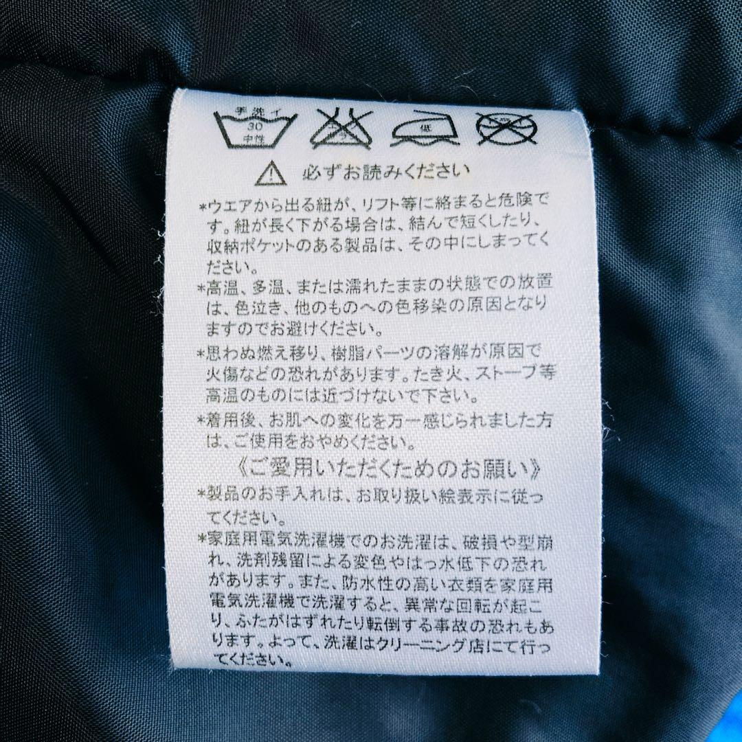 フェニックス【phenix】子ども用 スキーウェア 青 160