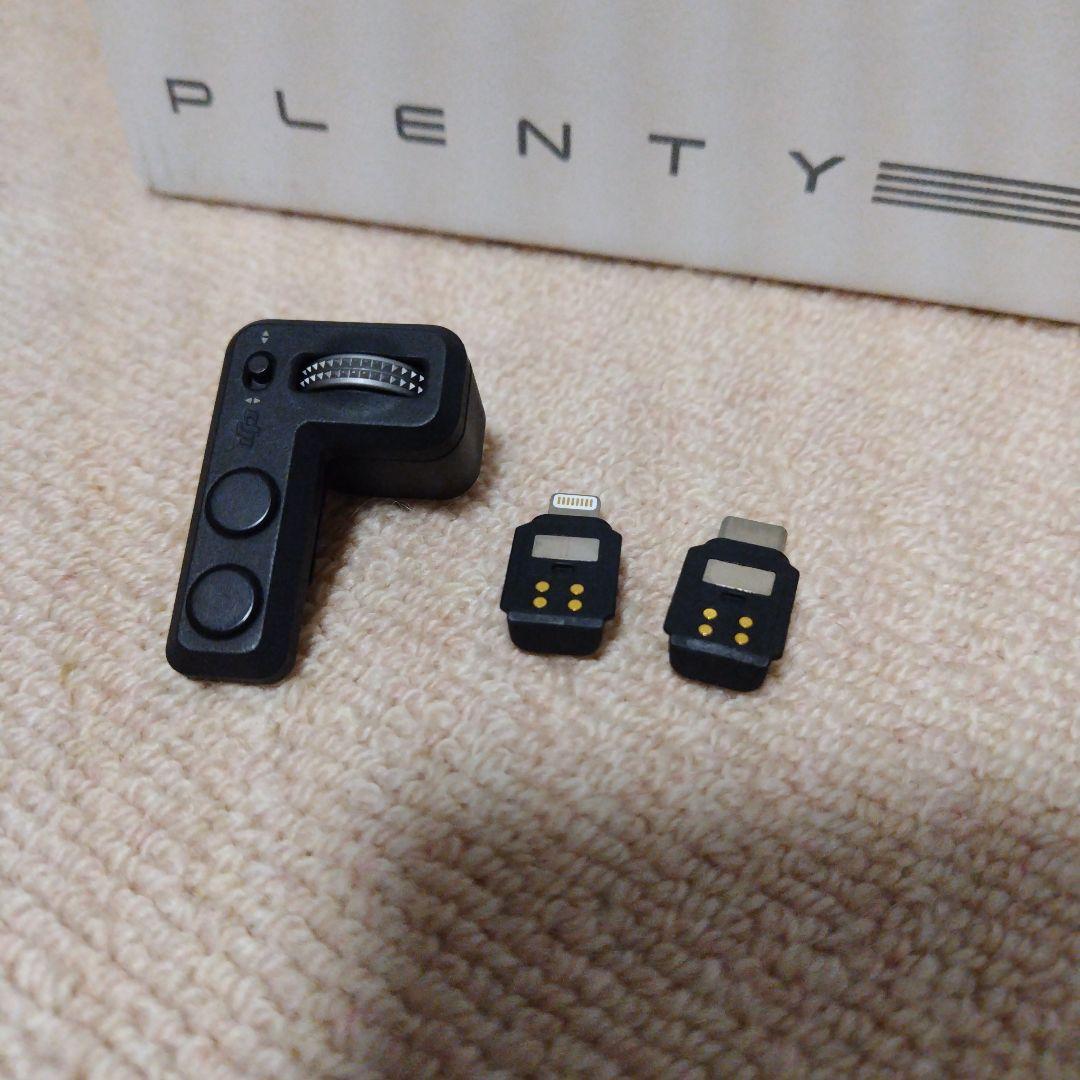 DJI OSMO POCKET 本体ほかアクセサリーセット