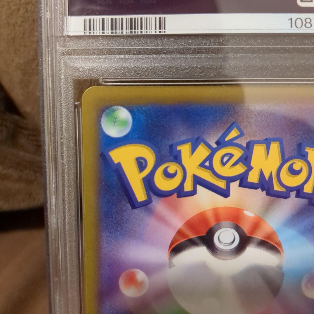 【PSA10】ゲンガー CHR ダークファンタズマ ポケモンカード