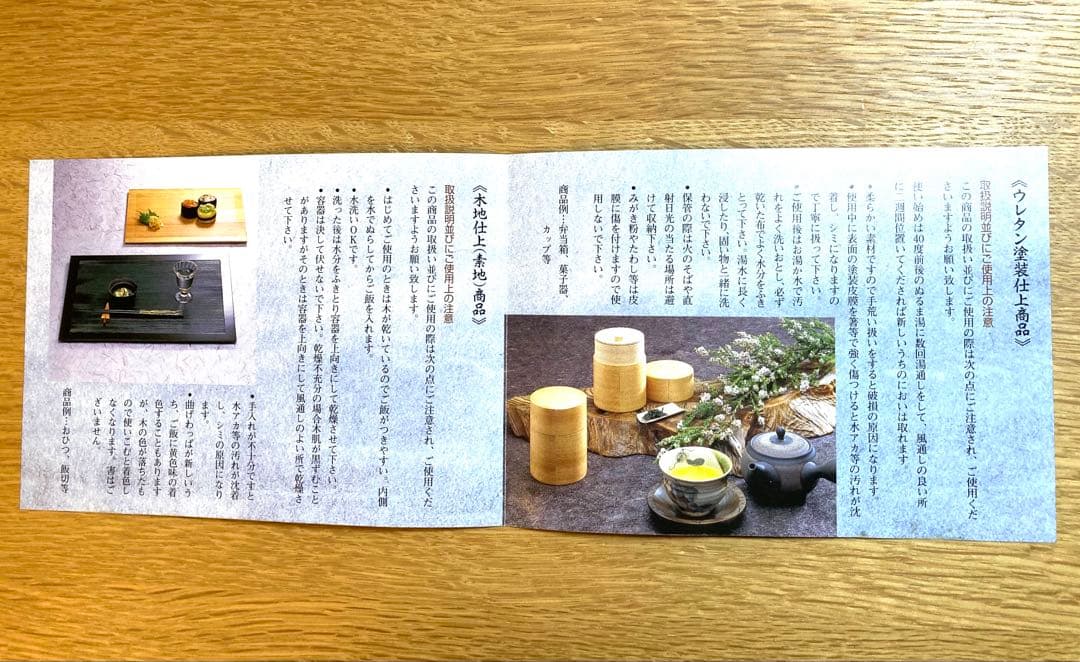 【美品】大館工芸社 大館曲げわっぱ 板膳 黒 5枚セット