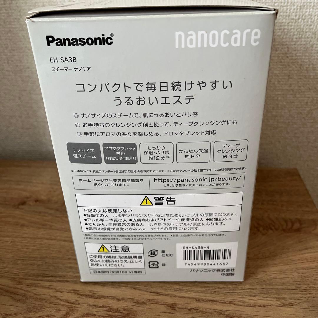 Panasonic フェイススチーマー EH-SA3B