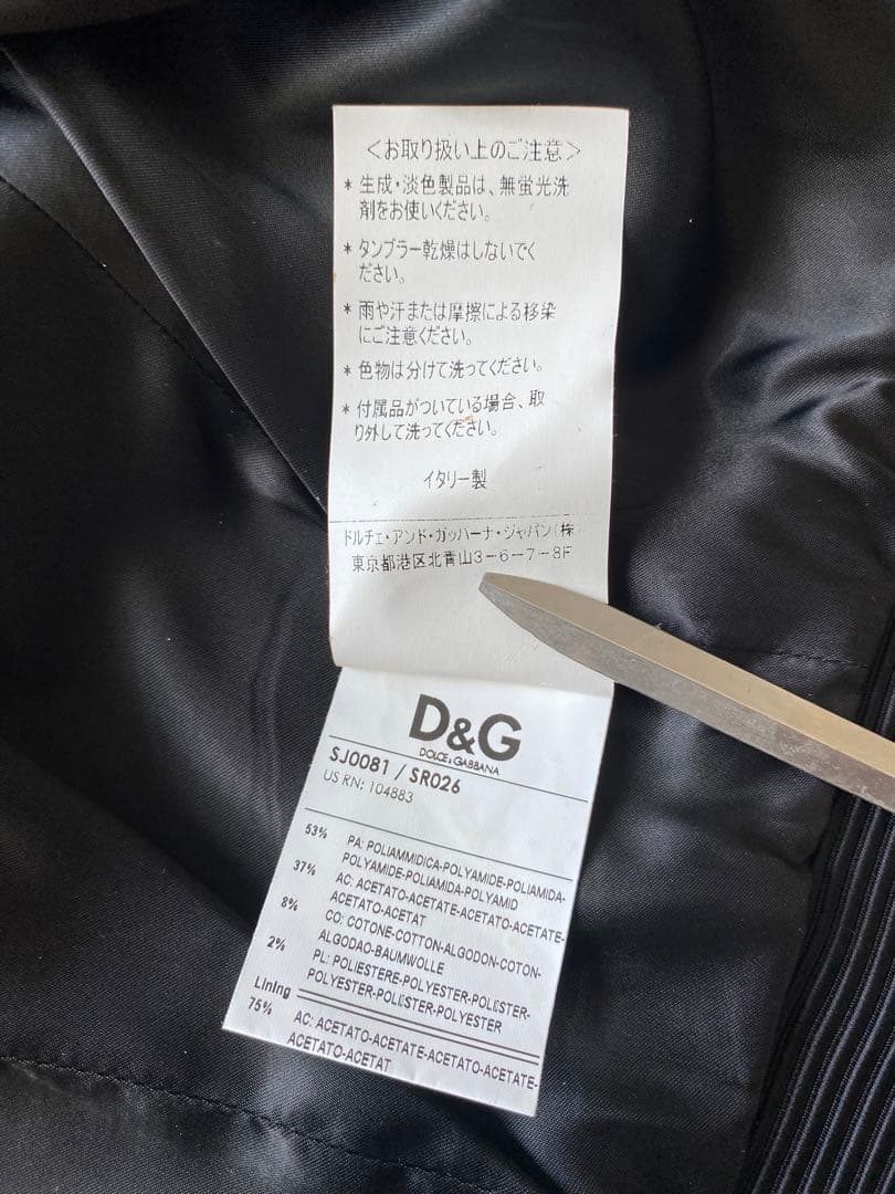 sahara　D&G DOLCE&GABBANA ノーカラー　ビジュー